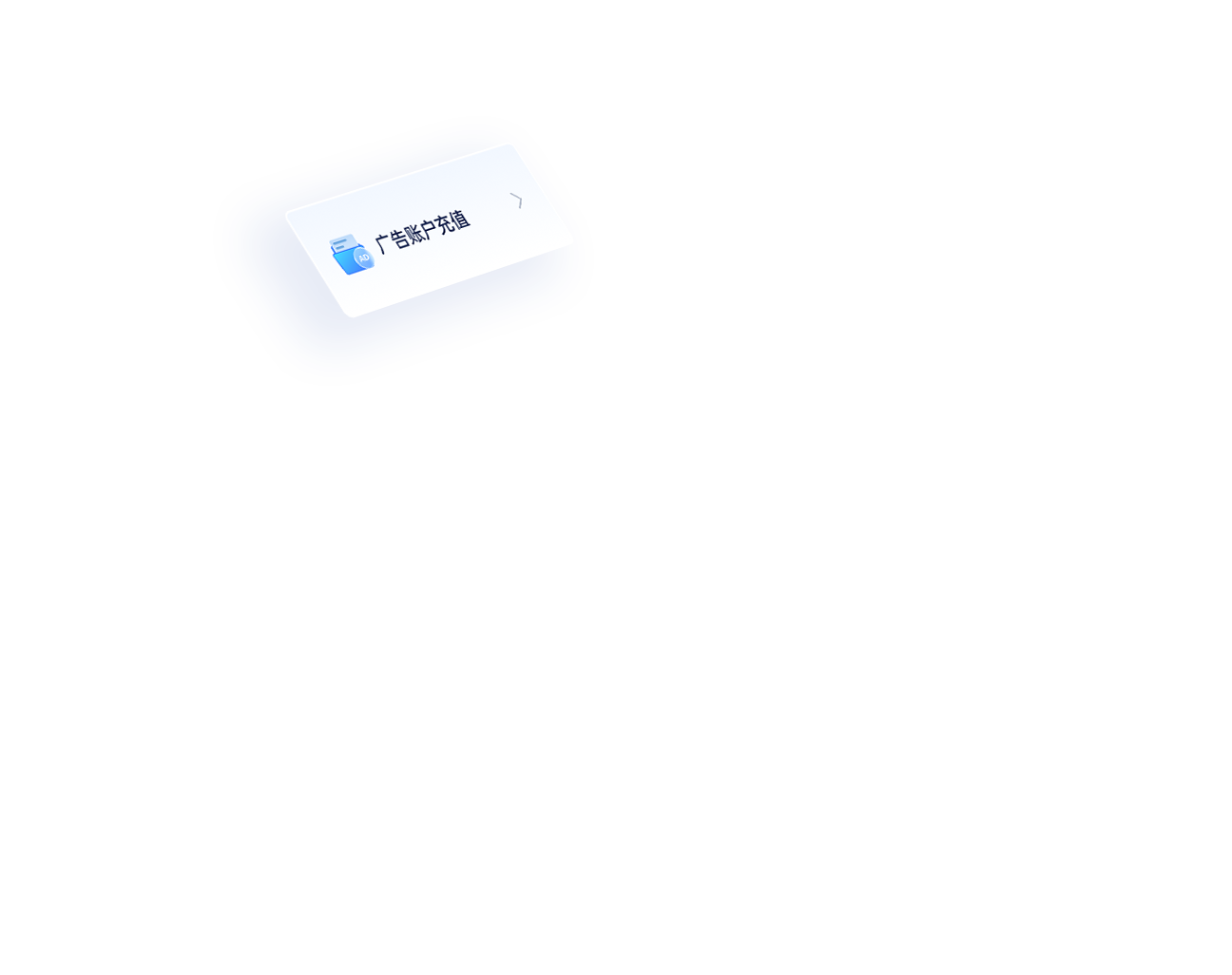 Layer