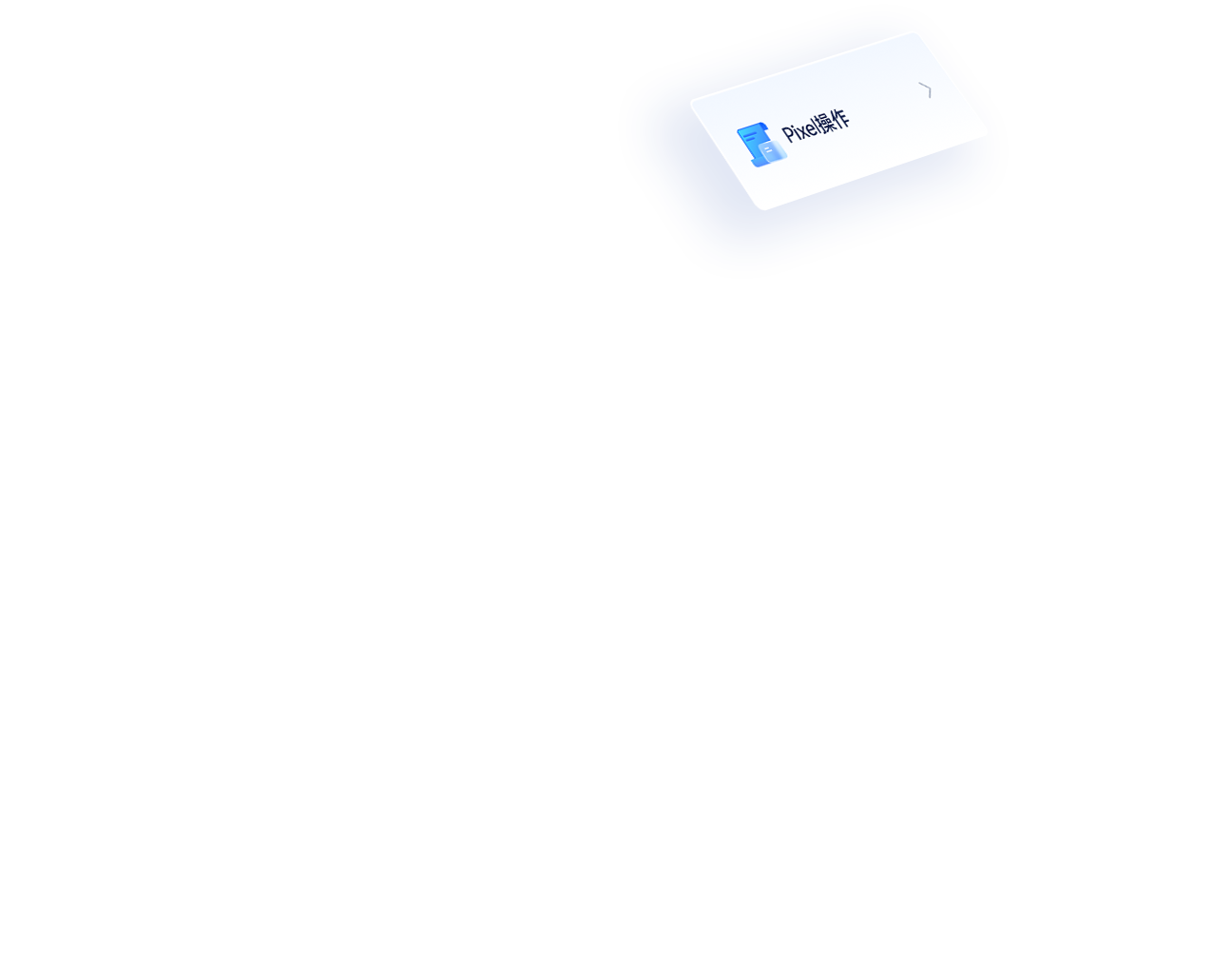 Layer