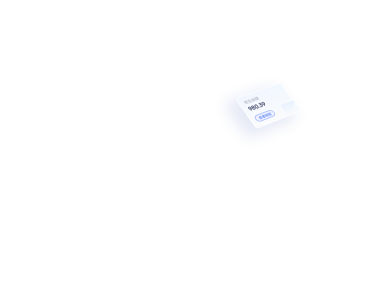 Layer
